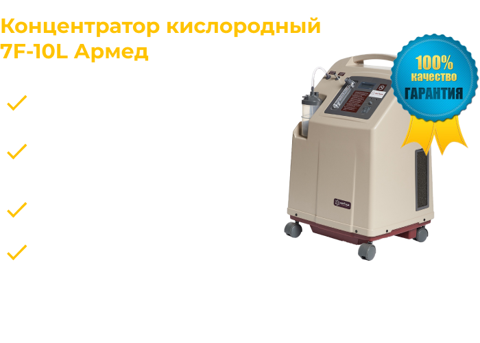 Медицинская техника и оборудование