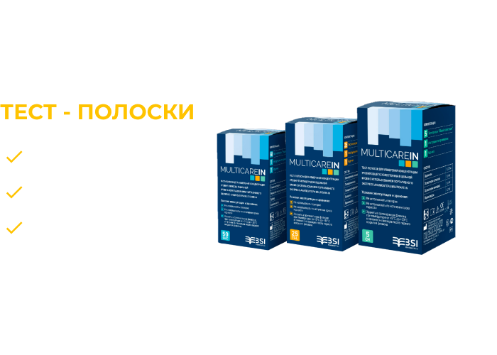 Интернет-магазин - Главная